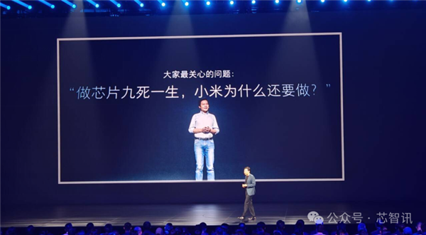 小米135亿烧出两颗玄戒芯片:究竟够不够硬!