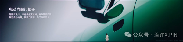 左手YU7 右手玄戒O1 小米15周年太狠了