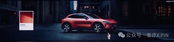 左手YU7 右手玄戒O1 小米15周年太狠了