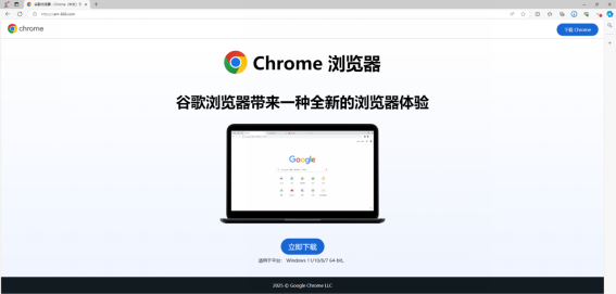 国家互联网应急中心：近期“游蛇”黑产团伙活动频繁 伪造下载站植入木马
