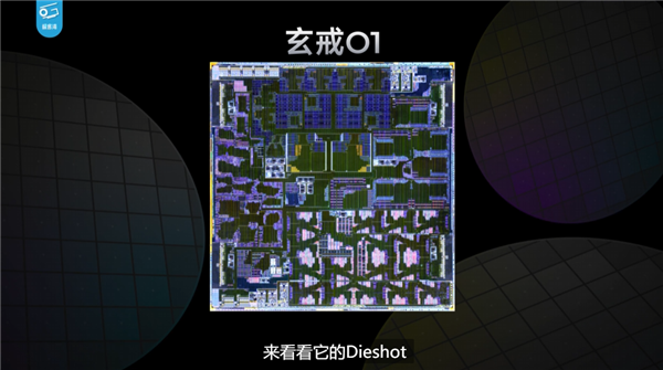 小米科技园展示玄戒O1晶圆：11年自研心血凝结