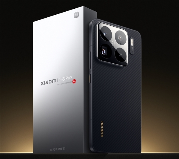 首发搭载玄戒O1！小米15S Pro首销送4大权益：价值1366元