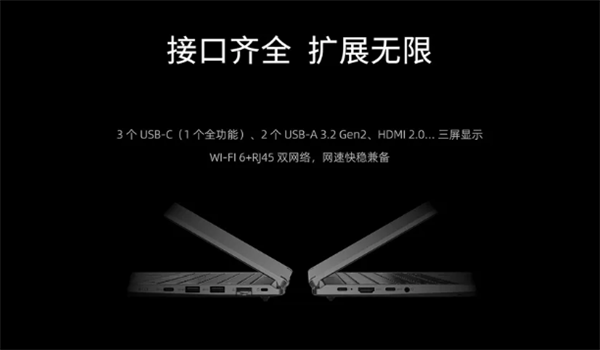 清华同方发布超锐T40-Z70笔记本：搭载国产八核CPU 全金属机身