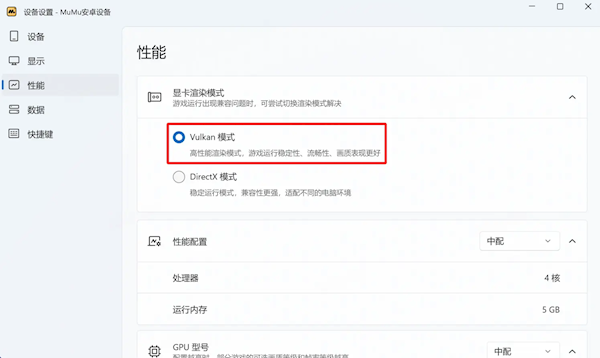 全球第一家！MuMu模拟器Win ARM版正式上线：ARM电脑能玩安卓手游了