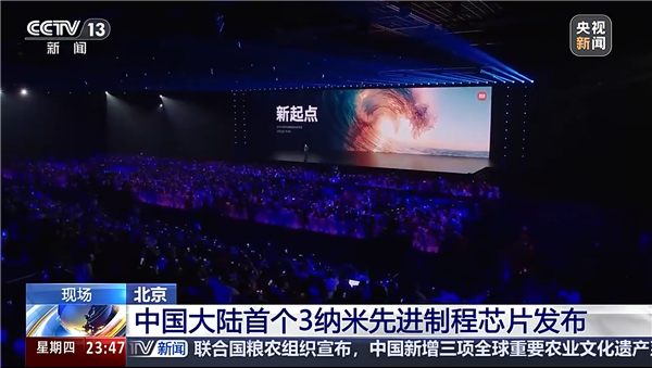 小米3nm芯片登上央视 雷军：不管多困难 坚持到最后的胜利