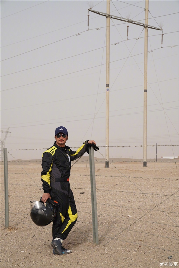 吴京越野车坏在高速上：咋整 回去睡觉