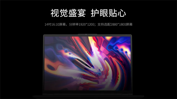 清华同方发布超锐T40-Z70笔记本：搭载国产八核CPU 全金属机身