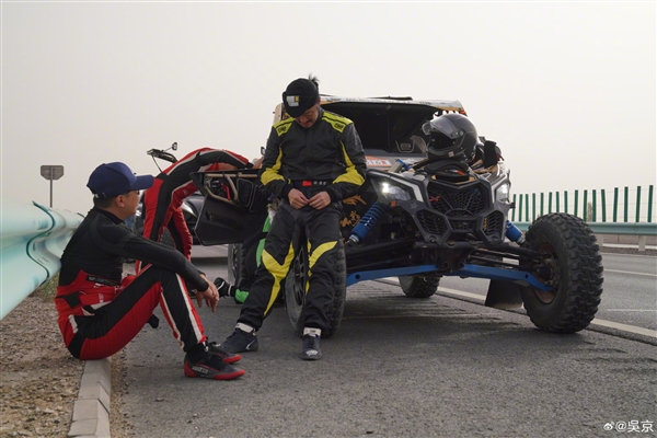 吴京越野车坏在高速上：咋整 回去睡觉