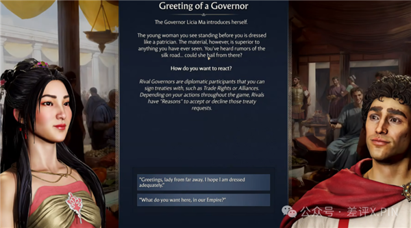 成为一名合格的罗马总督 拢共分几步