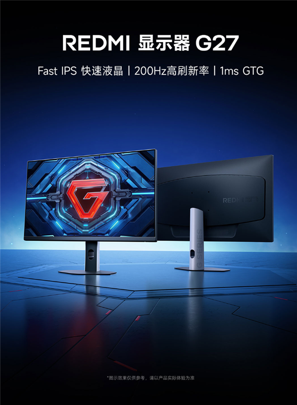 REDMI显示器G27发布：200Hz高刷IPS屏 669元