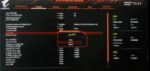 DDR5内存出很久了 可我仍然不建议你插满4根