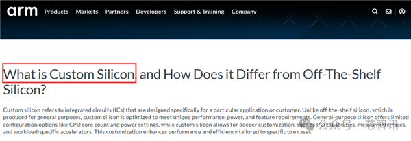 不是Arm CSS定制!小米玄戒O1究竟自研了什么