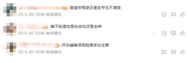 网友偶遇余承东开车时低头 以为睡着 打招呼秒开窗回应