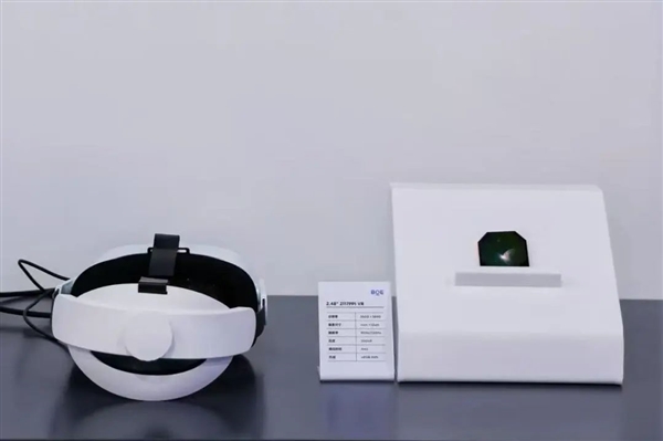 投资290亿元！京东方第6代新型半导体显示器件生产线全面量产