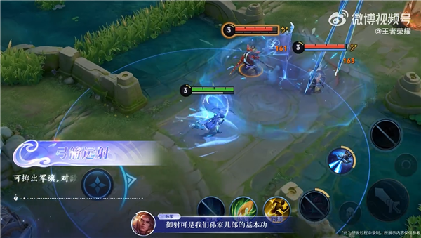 《王者荣耀》新英雄孙权正式官宣：定位射手 能远攻、可近战