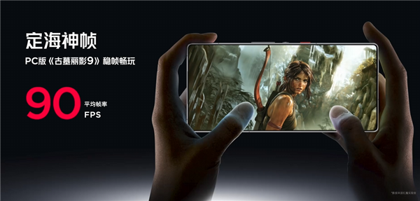 红魔10S Pro首发内置PC模拟器：兼容Steam 手机也能30帧玩《黑神话》