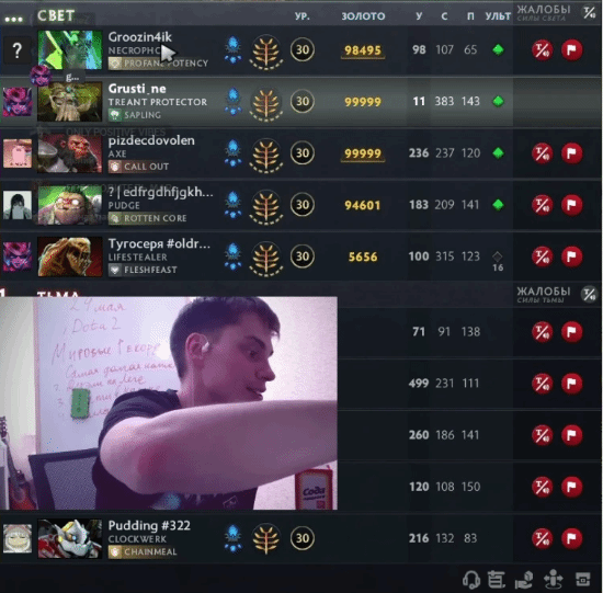 G胖亲自致贺！《DOTA2》史上最长对局诞生 整整24小时