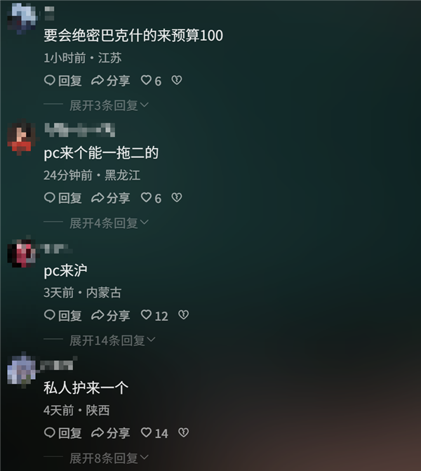 日活破千万 腾讯的《三角洲行动》咋这么火啊