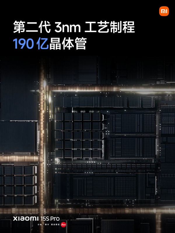 雷军：玄戒O1最高主频3.9GHz！芯片团队研发设计实力相当强