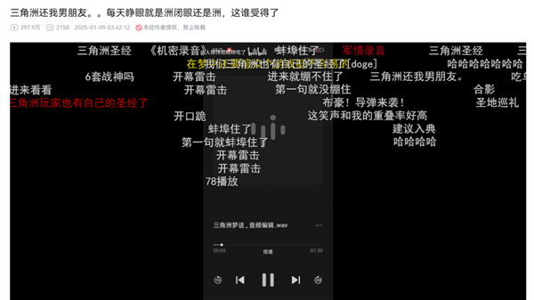 日活破千万 腾讯的《三角洲行动》咋这么火啊