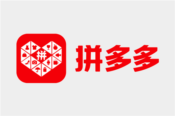 拼多多发布2025Q1财报：营收956.7亿元 经调后净利润169.2亿元