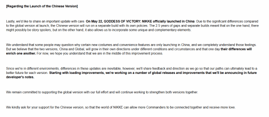 国服与海外服版本差异过大！《胜利女神：新的希望》官方解释原因