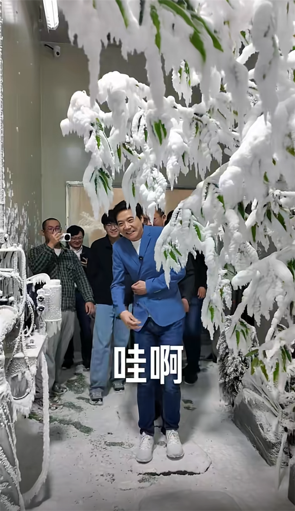 雷军亲测小米空调实验室：零下20℃直呼冻死了