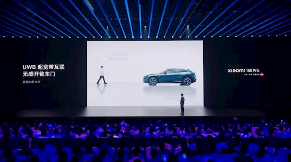 小米15S Pro UWB车钥匙靠近自动解锁：手机丢了务必第一时间解除旧钥匙