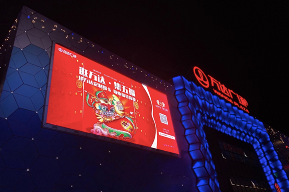 腾讯京东等巨头联手接盘48座万达广场：涉及资产估值或超千亿元