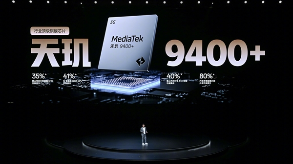 性能最激进的天玑手机！一加Ace 5至尊版发布：2124.15元起