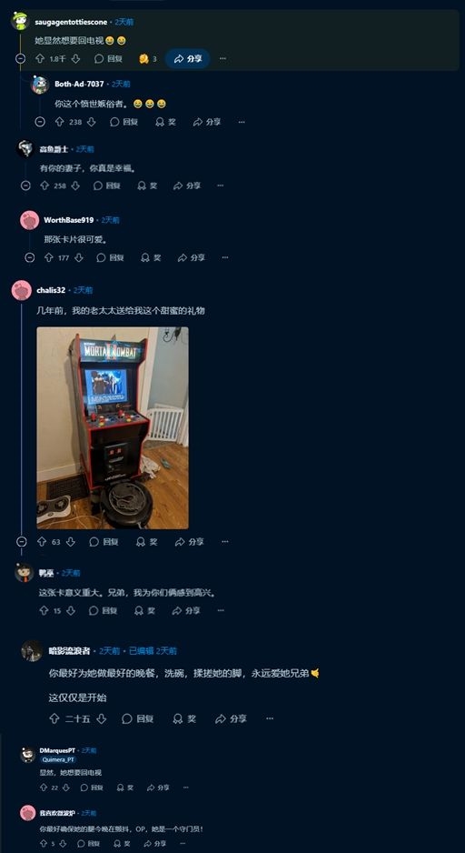 老婆送PS掌机羡煞网友 有人打游戏被训 他打游戏被宠！