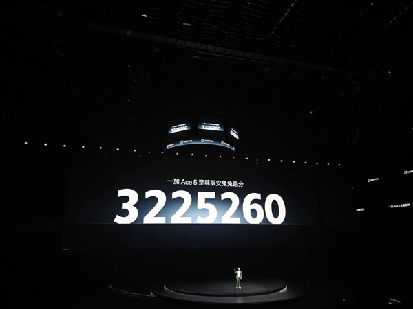 一加Ace 5至尊版搭载天玑9400+：跑分突破322万 天玑史上最高分