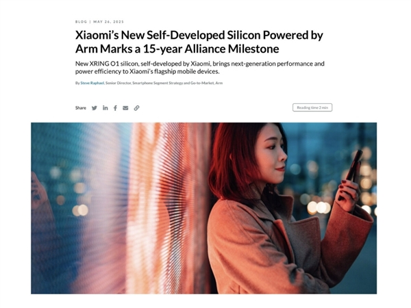 李楠：今天任何攻击小米芯片没有自主技术的人 都不懂芯片