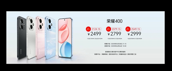 荣耀最强标准版！荣耀400发布：2124.15元起