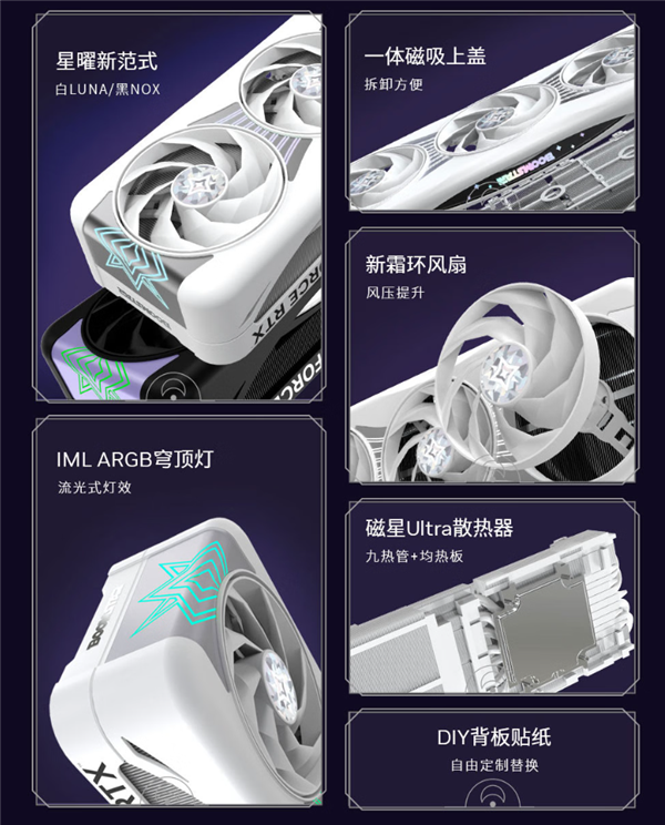 26999元！影驰RTX 5090D星曜NOX OC开卖：系列首次黑化