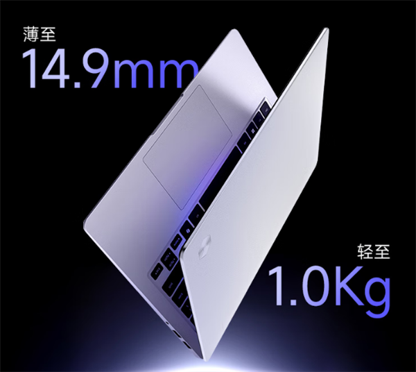 机械革命星耀14轻薄本上市：1.0kg轻量化金属机身 国补3999元起