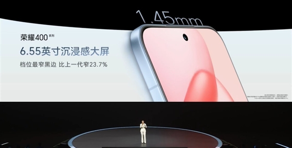 荣耀400 Pro发布：2亿超清主摄+满血骁龙8 Gen3 2899元起