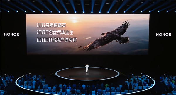 荣耀CEO李健官宣百万雄鹰计划：全球招募10位技术领军人才 上千名优秀毕业生