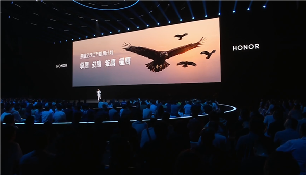 荣耀CEO李健官宣百万雄鹰计划：全球招募10位技术领军人才 上千名优秀毕业生