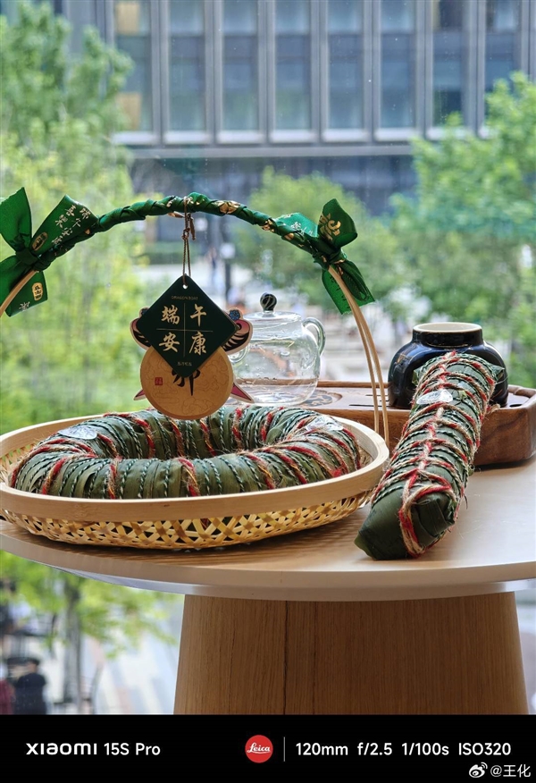 小米厨师用心了：特制玄戒O1粽子 仪式感拉满