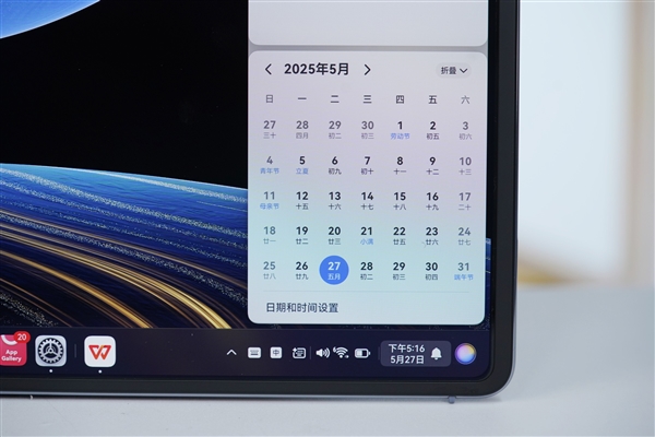 华为首款鸿蒙折叠屏电脑！MateBook Fold非凡大师图赏