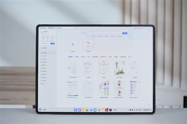 华为首款鸿蒙折叠屏电脑！MateBook Fold非凡大师图赏
