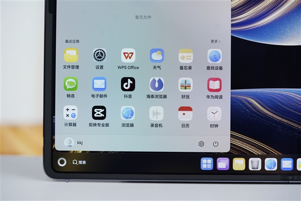 华为首款鸿蒙折叠屏电脑！MateBook Fold非凡大师图赏