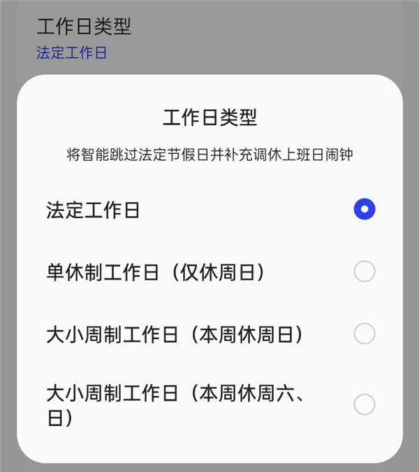 iPhone入华16年还没有调休闹钟 而且以后可能更没戏了