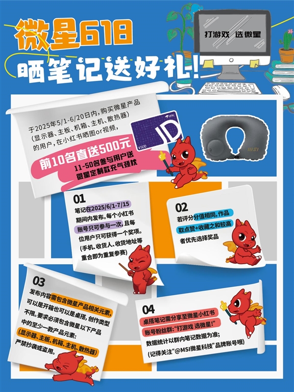 不到千元买大牌27寸2K 300Hz显示器！微星推出MAG 275QPF X30黑刃