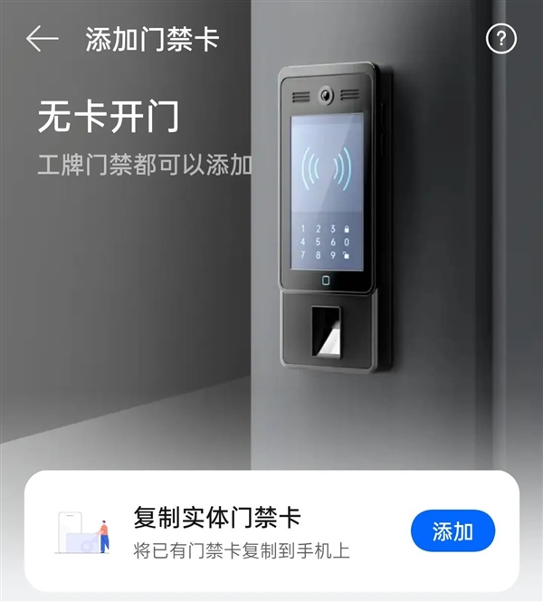 iPhone入华16年还没有调休闹钟 而且以后可能更没戏了