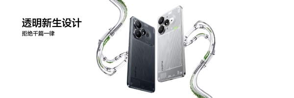 1999元透明后壳+天玑9400e！真我Neo7 Turbo一图看懂