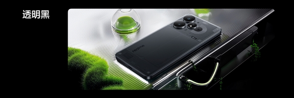 1999元透明后壳+天玑9400e！真我Neo7 Turbo一图看懂