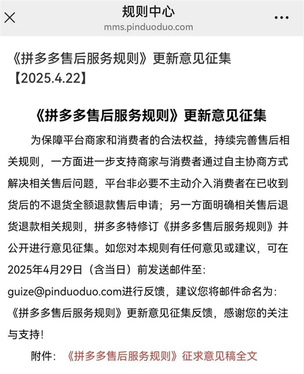 拼多多净利润缩水 结果我发现不一定是坏事