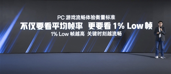 读懂1% Low帧 才知道一加Ace5至尊版有多强